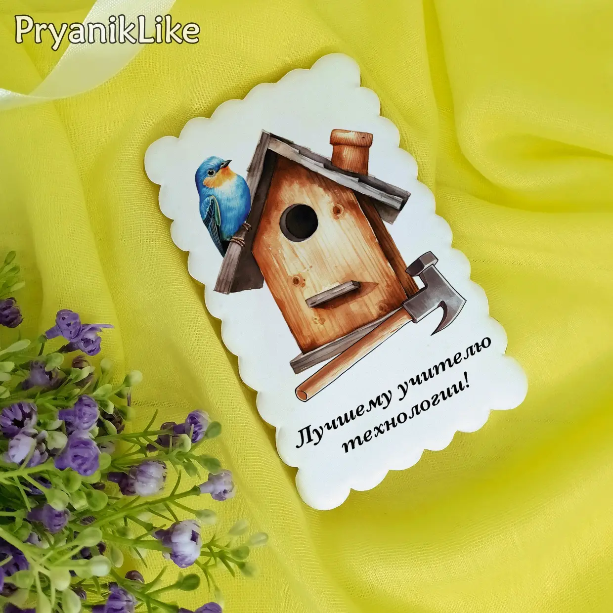 (2023) Поздравления для учителей предметников